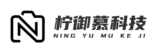 首页-上海柠御慕科技有限公司